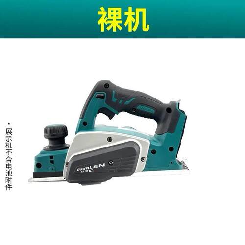 充电锂电电刨工业级多用途木工电刨便携式压刨机手提式电动木刨