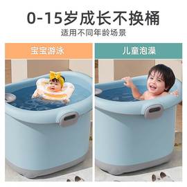 儿童泡澡桶宝宝洗澡盆家用小孩可坐洗澡桶沐浴桶新生婴儿游泳浴盆