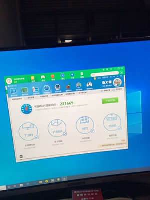 宁美国度的电脑靠谱吗目前当前的配置能用几年不淘汰