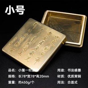 高档铜火锅砚台笔架印盒笔洗民宝国风泥墨全盒墨匣古风文房四装饰
