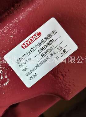 RFD ON 330 DAL 10 D 1.1 /-L24 贺德克HYDAC过滤器
