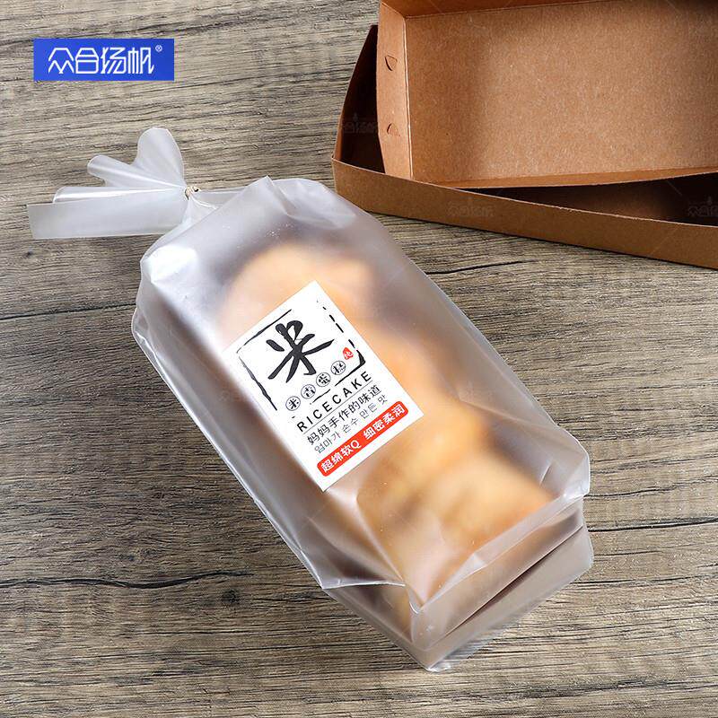米香蛋糕包装纸托一次性烘焙包装西点蛋糕打包盒法式蛋糕袋C-117