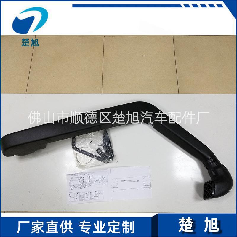 大量现货滚塑涉水器吉-普牧马人JK系列涉水喉黑色滚塑涉水喉