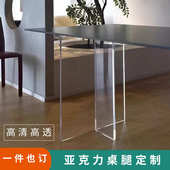 亚克力透明桌腿高透T型支撑脚悬浮桌支撑岩板桌脚茶几书桌脚