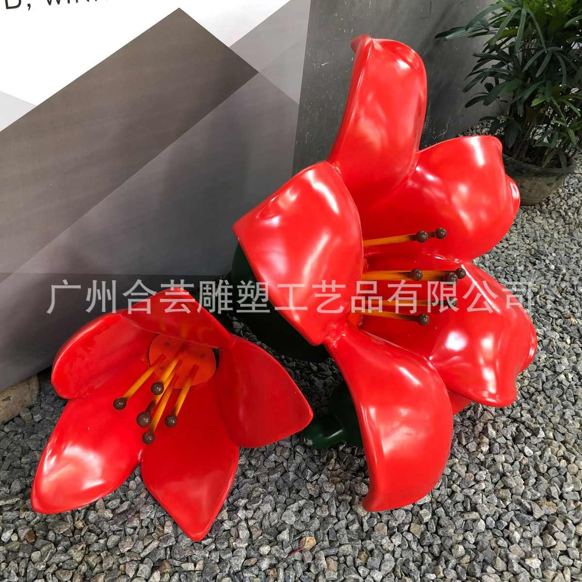 厂家直销玻璃钢木棉花雕塑造型乡村主题景观雕塑户外仿真花朵雕塑