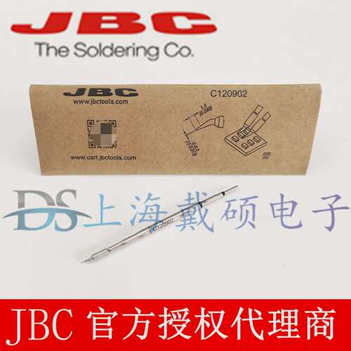 西班牙JBC C120902 芯片烙铁头Ø0,3 C120-902 AM120-A