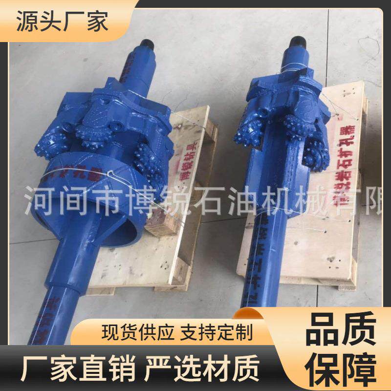 非开挖顶管岩石扩孔器非开挖水平定向大口径组装钻头