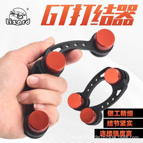科美龙线绑线器FG结PR结快速前导线碳素线PE线路亚GT打结器