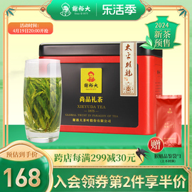 谢裕大特级太平猴魁50g手工捏尖茶叶绿茶安徽茶2024新茶