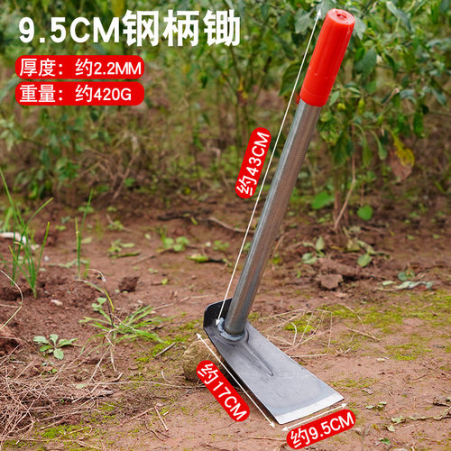 家用全钢小锄头种菜种花锄草神器多功能户外洋镐锄挖地工具园艺锄