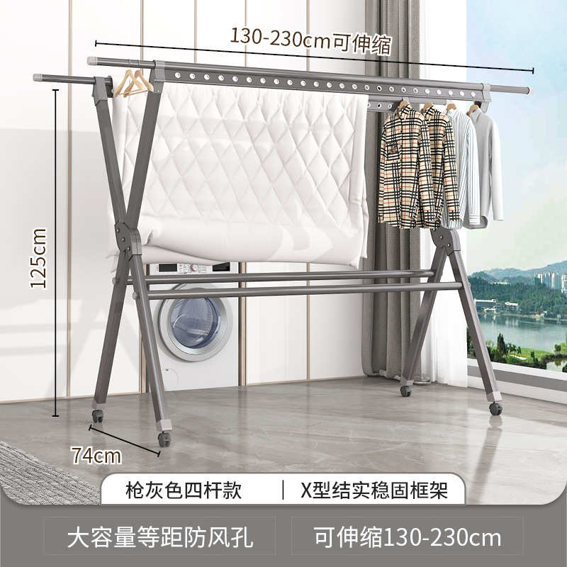 晾衣架落地折叠室内阳台晒被子铝合金卧室凉晒衣架家用晾衣杆