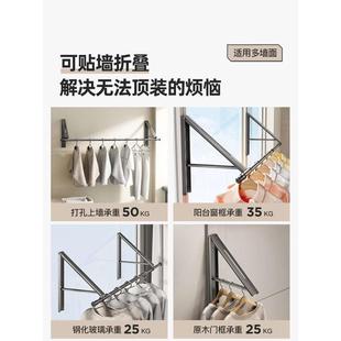 侧边晾衣架 隐形折叠晾衣架家用阳台伸缩杆飘窗户晾衣架墙上固定