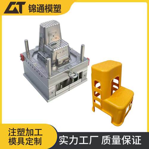 便携户外塑料折叠梯注塑模具塑料凳模具塑料产品模具加工生产厂家