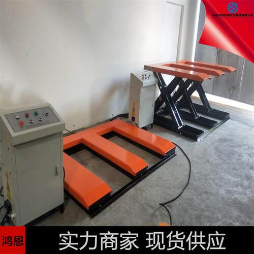 车间叉车装卸货升降台板材升降机E型红外线定位上料平台