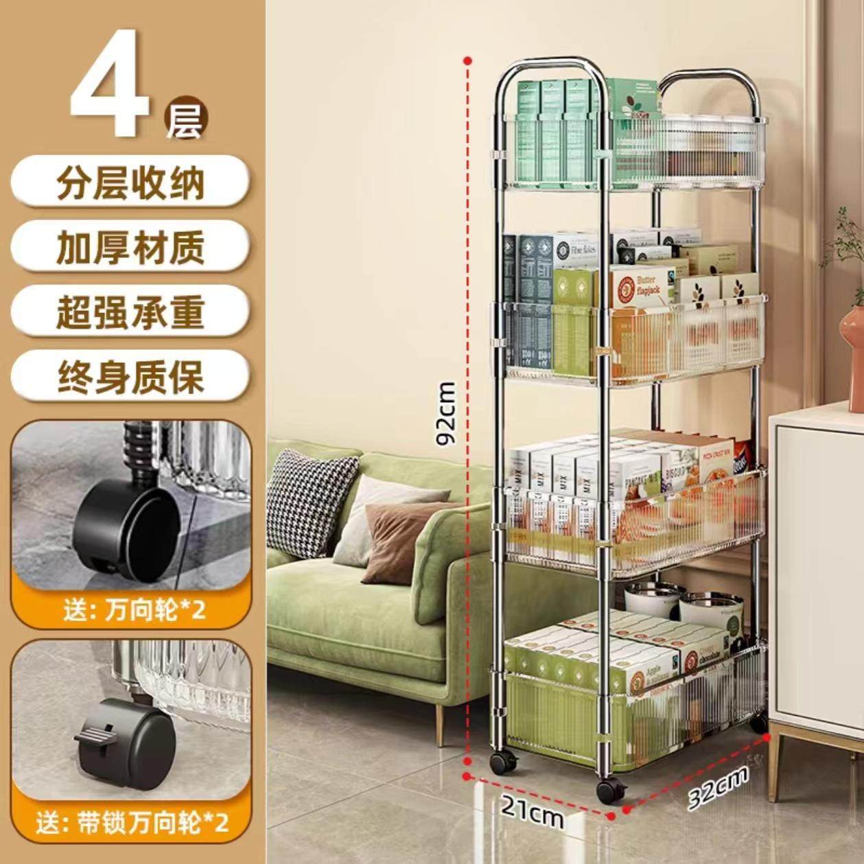 亚克力零食小推车落地置物架移动卫生间收纳盒多层化妆品柜子客厅,收纳整理,书桌收纳置物架,淘宝优惠券,粉丝福利购,淘宝优惠卷