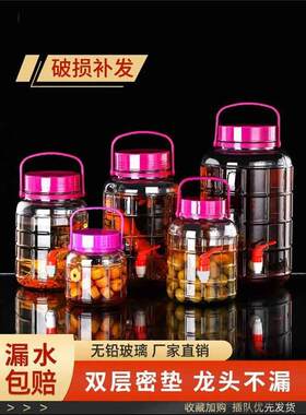 葡萄酒发酵桶酵素瓶无铅玻璃酿酒坛自酿泡酒瓶带龙头酒罐密封罐器