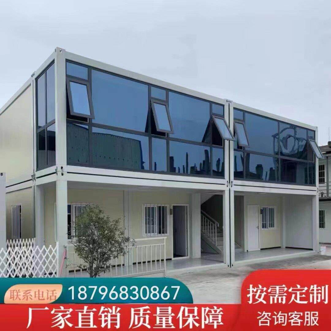集装箱移动房定制温室别墅临时办公室活动板房简易组装集成房屋