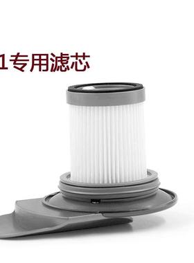 小狗吸尘器配件小狗T11 Pro Rinse/ T11 Cyclone/T11 Pure/过滤芯