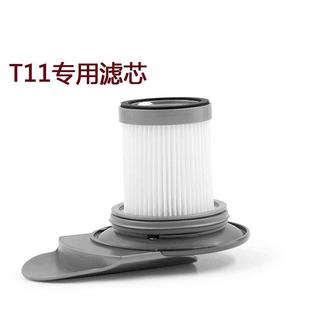 Pro Pure Rinse Cyclone 过滤芯 T11 小狗吸尘器配件小狗T11