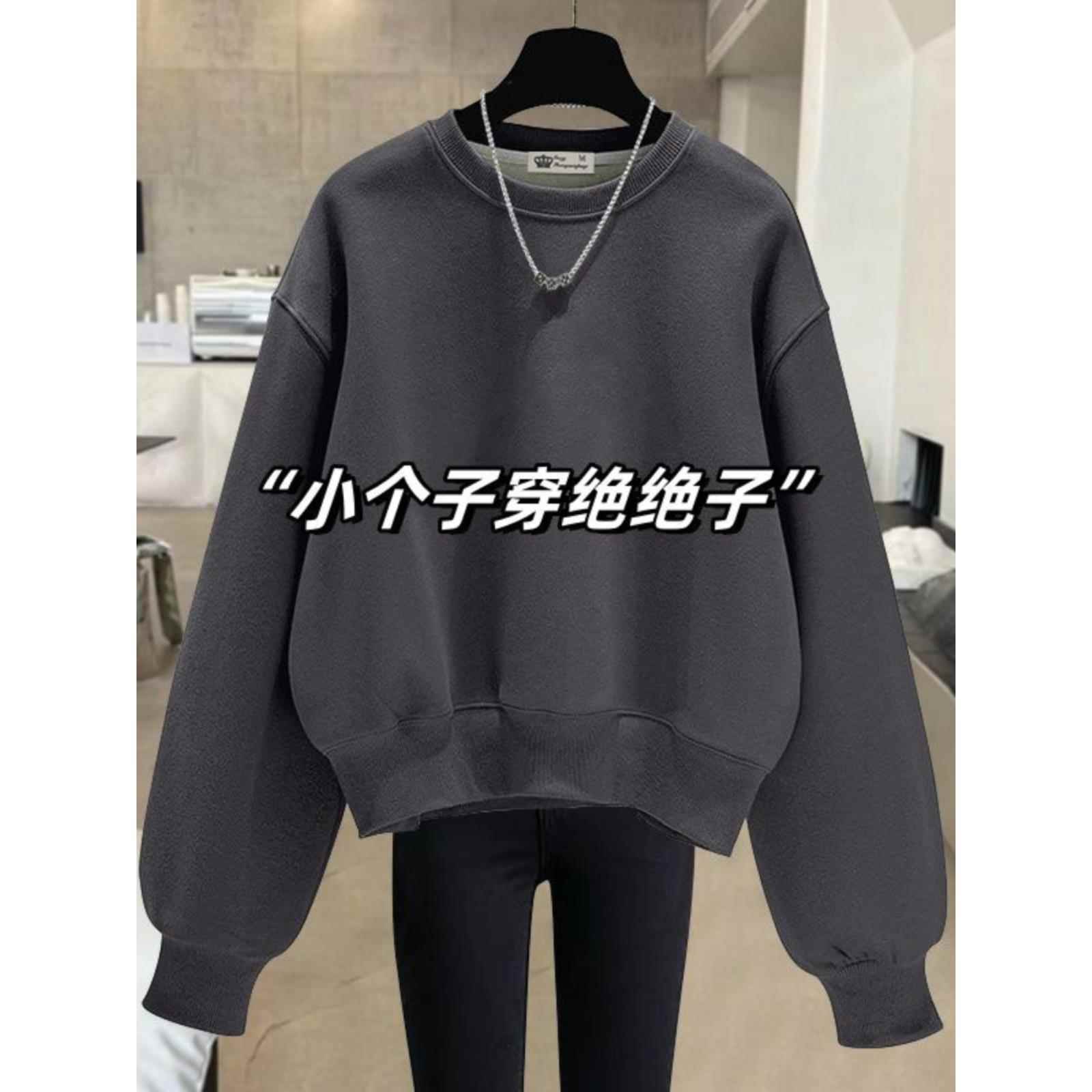 高级感灰色圆领卫衣女早秋小个子穿搭宽松显瘦美式慵懒风短款上衣