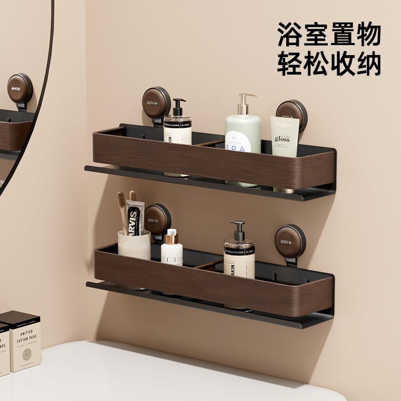 中古风吸盘置物格化妆室免打孔壁挂式洗漱台化妆品收纳盒置物架子
