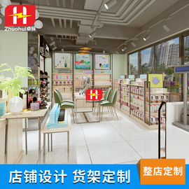 化妆品背柜展示柜美容院收银台落地架，陈列架自由组合背柜钢木货架