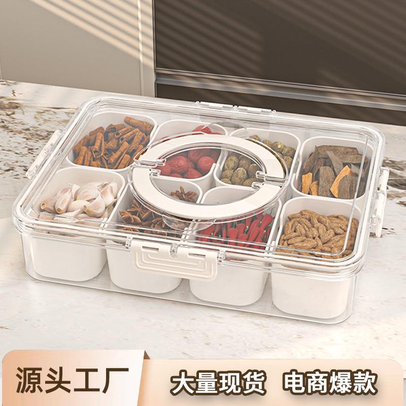 溢溢购家用香料收纳盒花椒佐料调料罐厨房桂皮辣椒八角大料调料盒