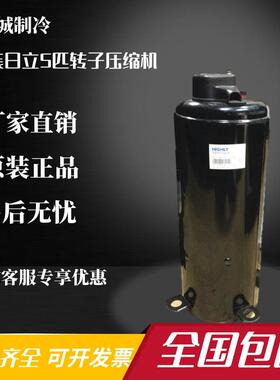 TE800CC3Q9JK TE708RC3Q9RK TE638RC TE680SC全新5匹空调压缩机5P