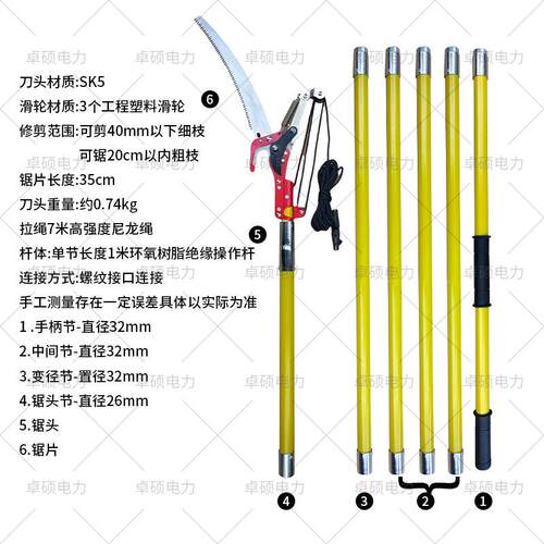 跨境绝缘高枝剪玻璃纤维手柄可伸缩树枝修枝器高空修枝剪手动杆锯