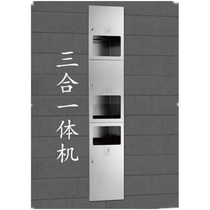 不锈钢三合一擦手纸盒厂家嵌入式一体烘手器垃圾桶抽纸箱跨境