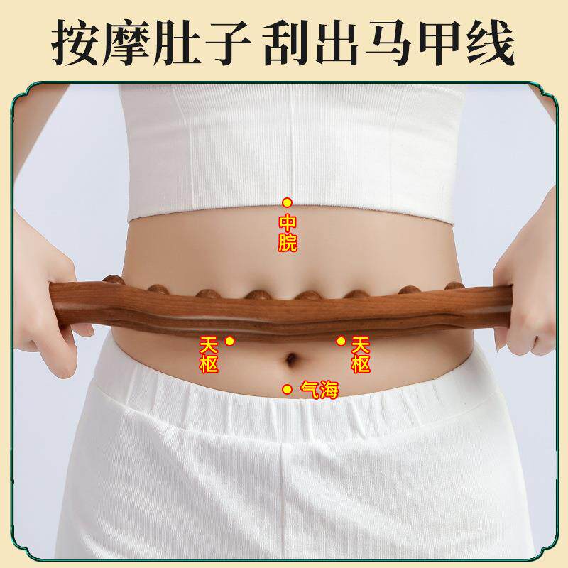 新款直销碳化八珠擀筋棒美容全身使用背部点穴按摩赶筋疏通经络榉