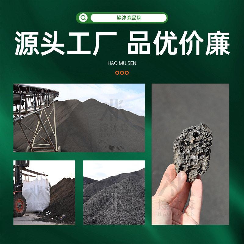 【50斤】黑色火山岩园艺花卉绿化造景水族滤料净水铺面火山石