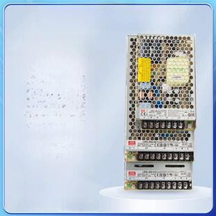 台湾Mean Well Lrs开关电源24V变压器220至12V5V直流50/100/150/2