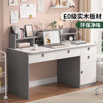 实木书桌书架一体电脑桌卧室家用成人办公桌带抽屉学生书桌写字桌