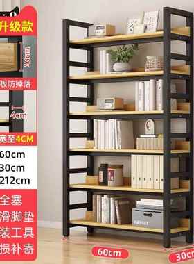 L地7架落置简物架易钢木靠墙货架储物收纳架儿童书柜家20231012书用多层架