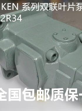 油研PV2R34-52 60 66 76 85 94 116 125-136 153 184 200 237-F-R