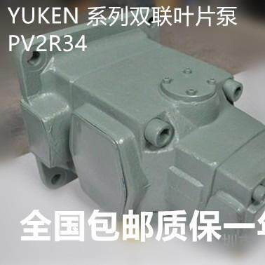 油研PV2R34-52 60 66 76 85 94 116 125-136 153 184 200 237-F-R