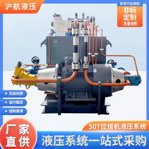 厂家直供50T钢筋液压拉拔机全自动精密金属拔管机钢管钢材冷拔机