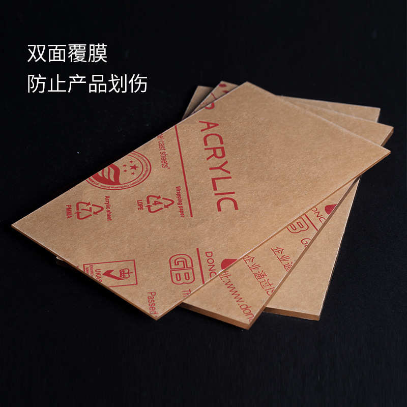 汤臣高透明亚克力板PMMA浇铸有机玻璃板材4mm透明亚克力整板批发