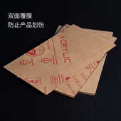 汤臣高透明亚克力板PMMA浇铸有机玻璃板材4mm透明亚克力整板批发