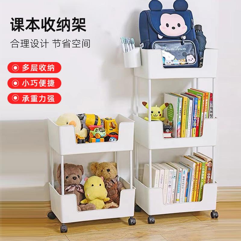 移动书架儿童绘本文具玩具零食收纳架家用小推车带轮桌下置物架