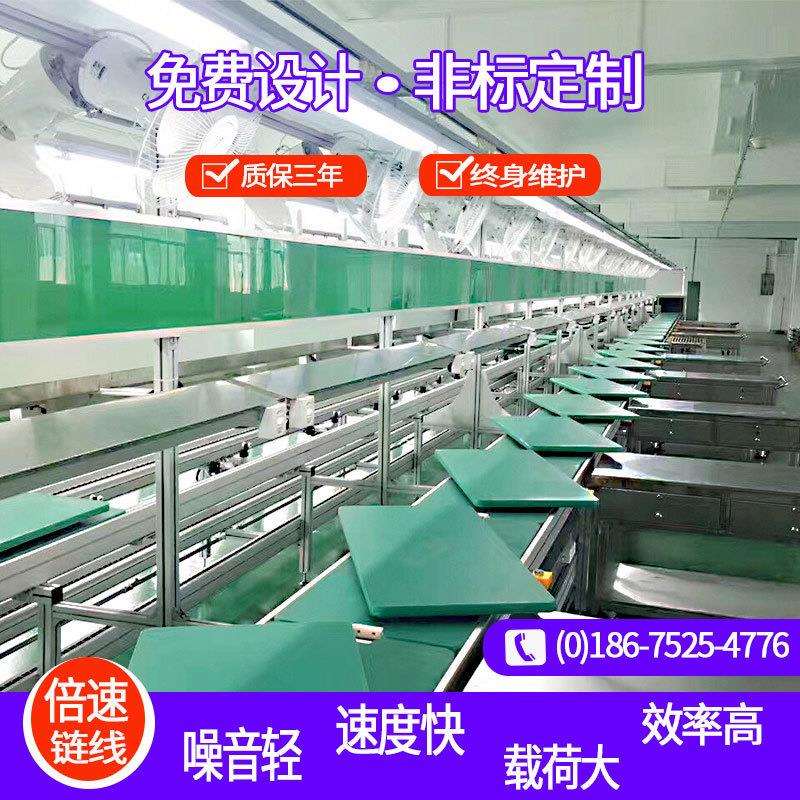 江苏工厂倍速链组装线 格栅灯倍速链装配线 智能自动化流水线设备