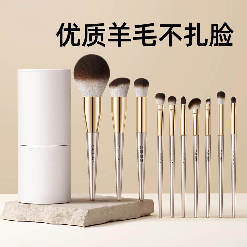 法系化妆刷套组散粉腮红遮瑕修容鼻影刀锋初学者全套工具眼影刷