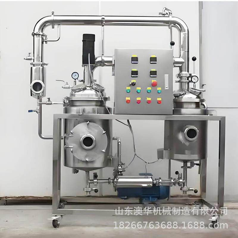 自动化蜂蜜浓缩机不锈钢蜂蜜加工浓缩设备食品级真空低温浓缩罐
