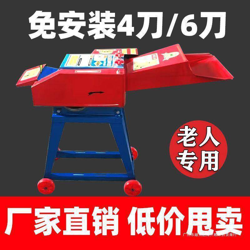 家用新款湿两用小型牧草切草机牛羊养殖揉丝铡草一体机秸秆粉碎机