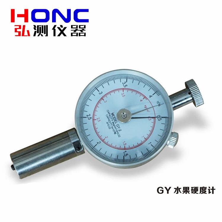 GY-1/2/3型指针型水果硬度计果实苹果高精度便携式上海弘测
