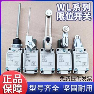 原装 2进口机械WLCA12 WLD2防水微动WLNJ 行程限位开关WLCA2