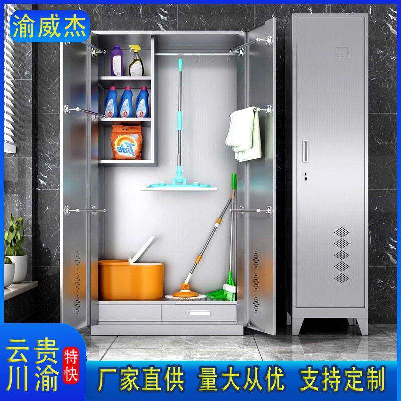 拖把扫把收纳箱防锈不锈钢清洁柜学校教室阳台清洁工具拖把柜