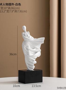 高档北欧抽象艺术摆客件家居装饰品电设视柜酒柜厅玄关计师高级小