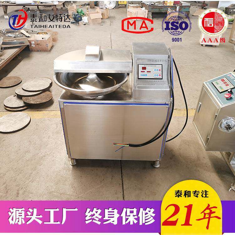 小型果脯果酱斩拌机 胡萝卜南瓜泥双速斩拌机 20型豆沙斩拌机